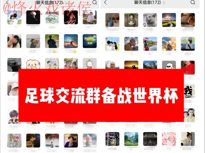 世界杯外围APP热门 世界杯外围APP热门