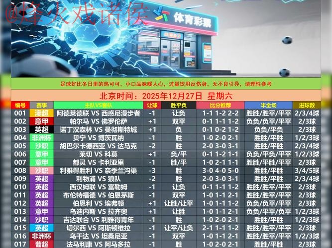 世界杯盘口网页版 世界杯盘口网页版