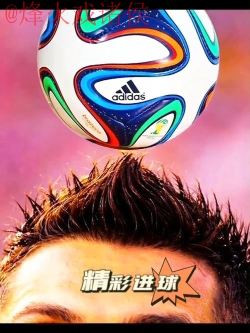 世界杯滚球手机最佳 世界杯滚球手机最佳