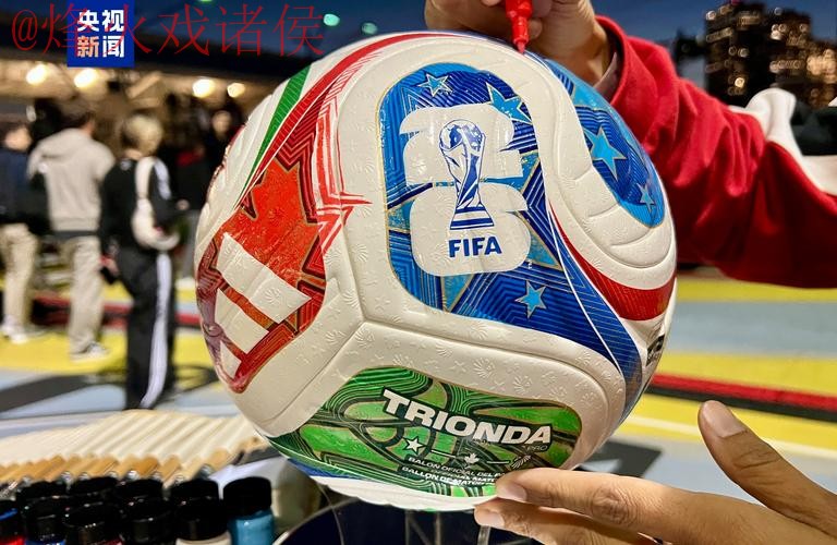 2026世界杯买球APP最佳