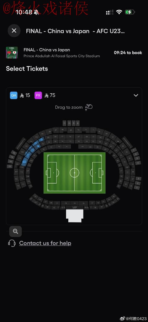 世界杯滚球实时入口地址