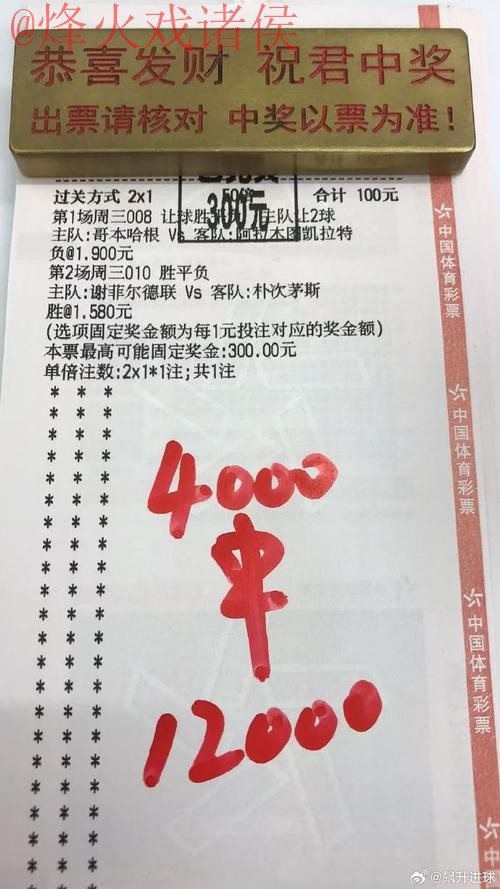 世界杯买球最佳 世界杯买球最佳